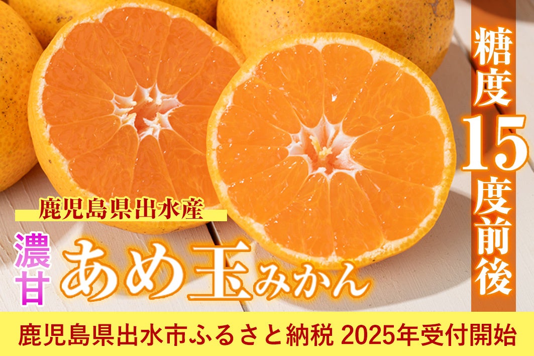 マンズワイン「ソラリス 小諸 シャルドネ ヴィエイユ・ヴィーニュ 2024」新ヴィンテージをリリース