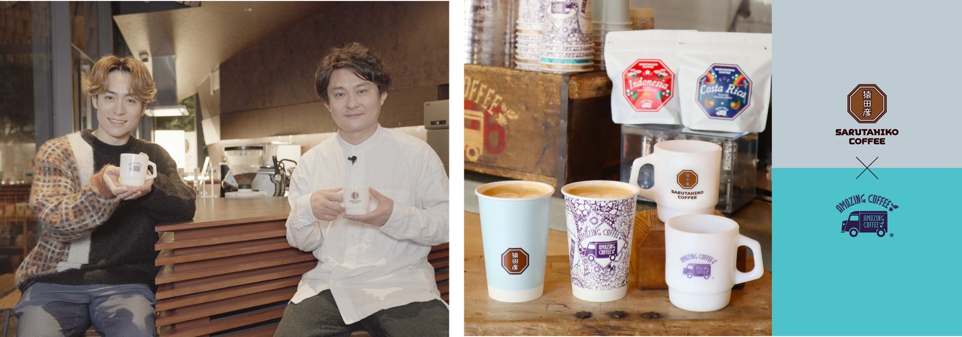 【11/19(水)・20(木)開催】日高エリア7 町のうまいものが大集合！「オールひだか うまうまmarche」観光物産展