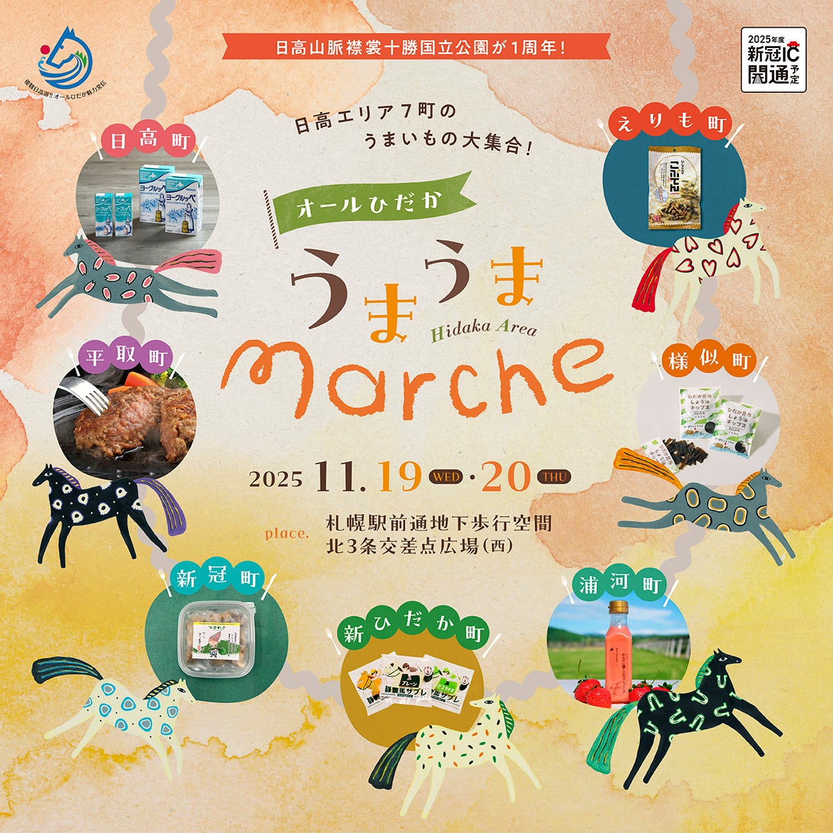 NÜCHI by WPÜ、沖縄・那覇牧志に誕生 — 沖縄の自然や大地から着想を得たカクテルと、ROOM 303 RADIOがセレクトしたレコードが流れるミュージックバーが新たな夜を刻む