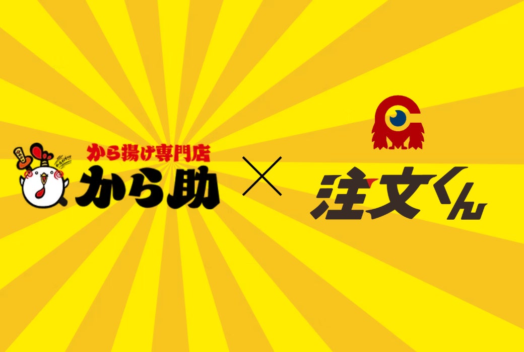 11月の3連休は、福岡天神に長崎県・五島列島のおいしいものが大集合!長崎県の推し魚第一号「新上五島町の養殖クロマグロ」の解体ショーと”生”まぐろ丼も限定販売!