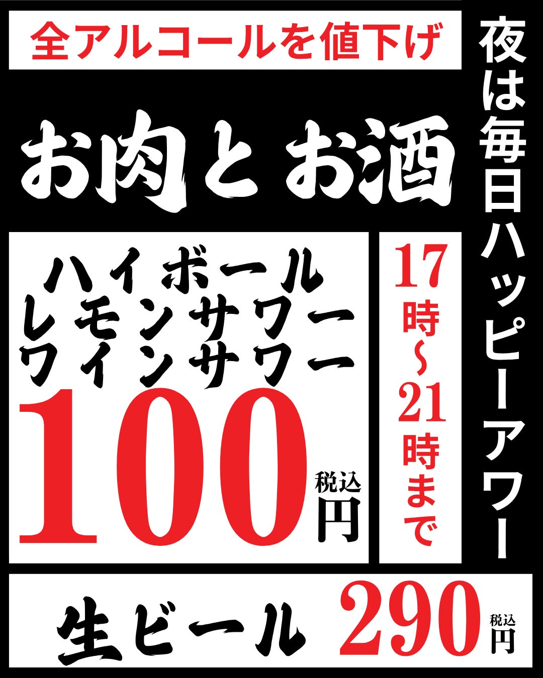 唐揚げ専門店「から助」に、リピーターを生み出すモバイルオーダー「注文くん」を全15店舗に導入!