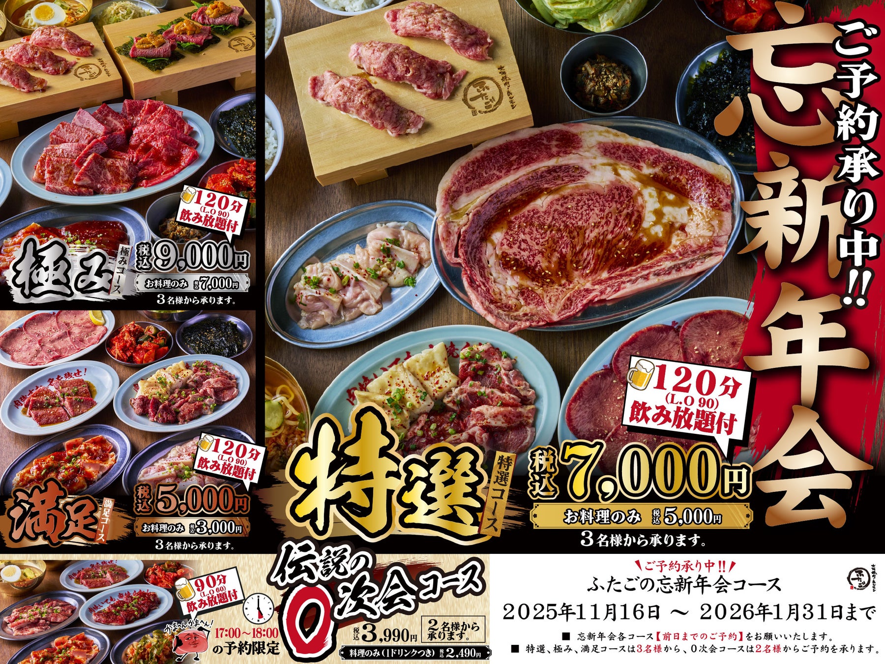 ＜銀座に145坪＞ NY発祥「THE CITY BAKERY」がエリア最大規模のベーカリー＆カフェに東京初のバー＆グリルを併設し、12月15日(月)GRAND OPENING !