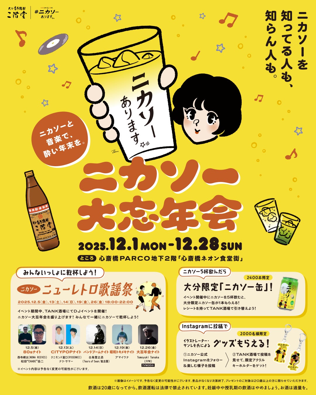 クレープ専門店『CrepesFamilia』のクリスマス！可愛さあふれるサンタクレープやトナカイクレープを期間限定で販売いたします！