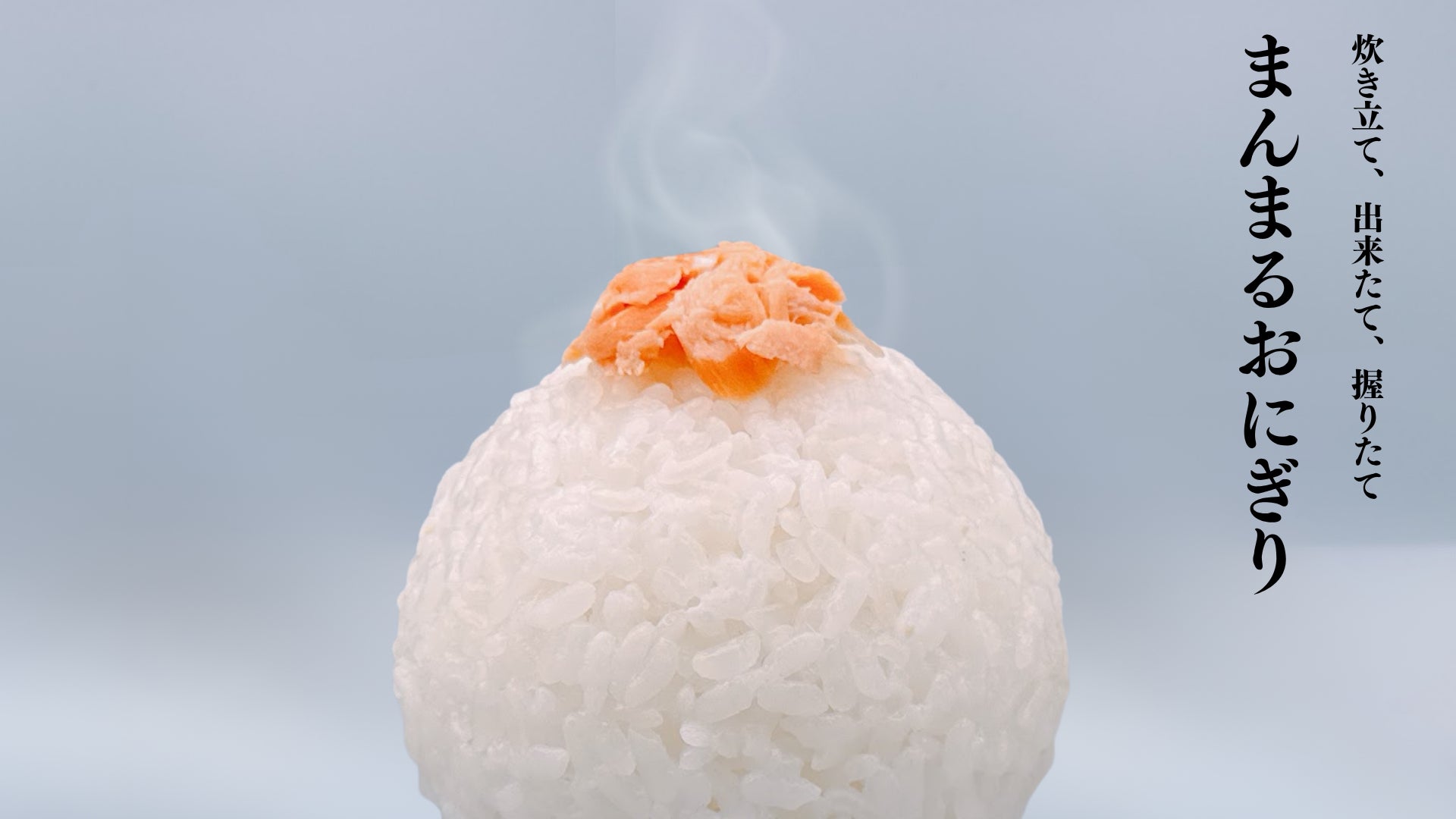 【南町田エリア初】熱々鉄板×スパゲッティ専門「てっぱんのスパゲッティ 南町田グランベリーパーク店」11月20日(木)オープン！