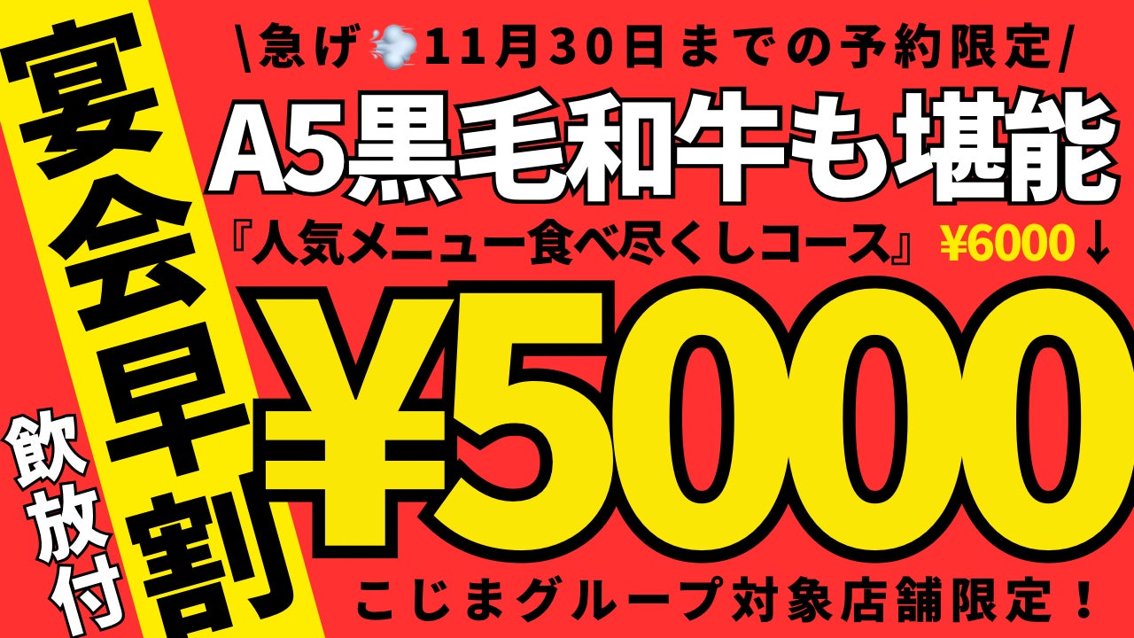 【業界初】“犬のための30皿フルコース”　『THE 30 by ZIPAMESHI × Genji』誕生。　11月18日から限定数量で予約販売開始。