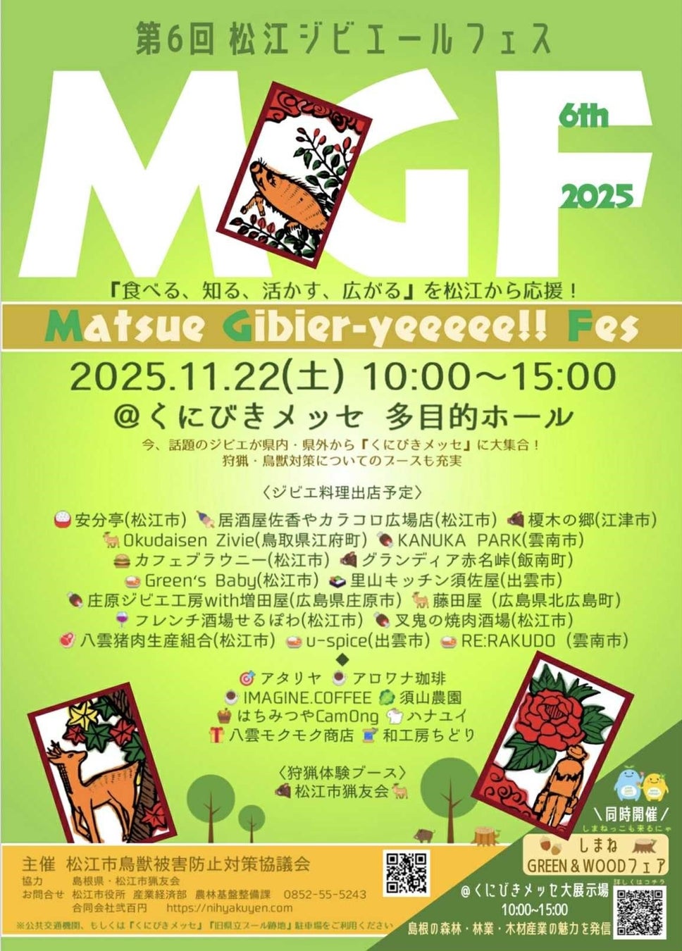 アーモンド市場に “浅煎り革命”！ミルキーな甘みの新商品「ミルキーローストアーモンド」誕生