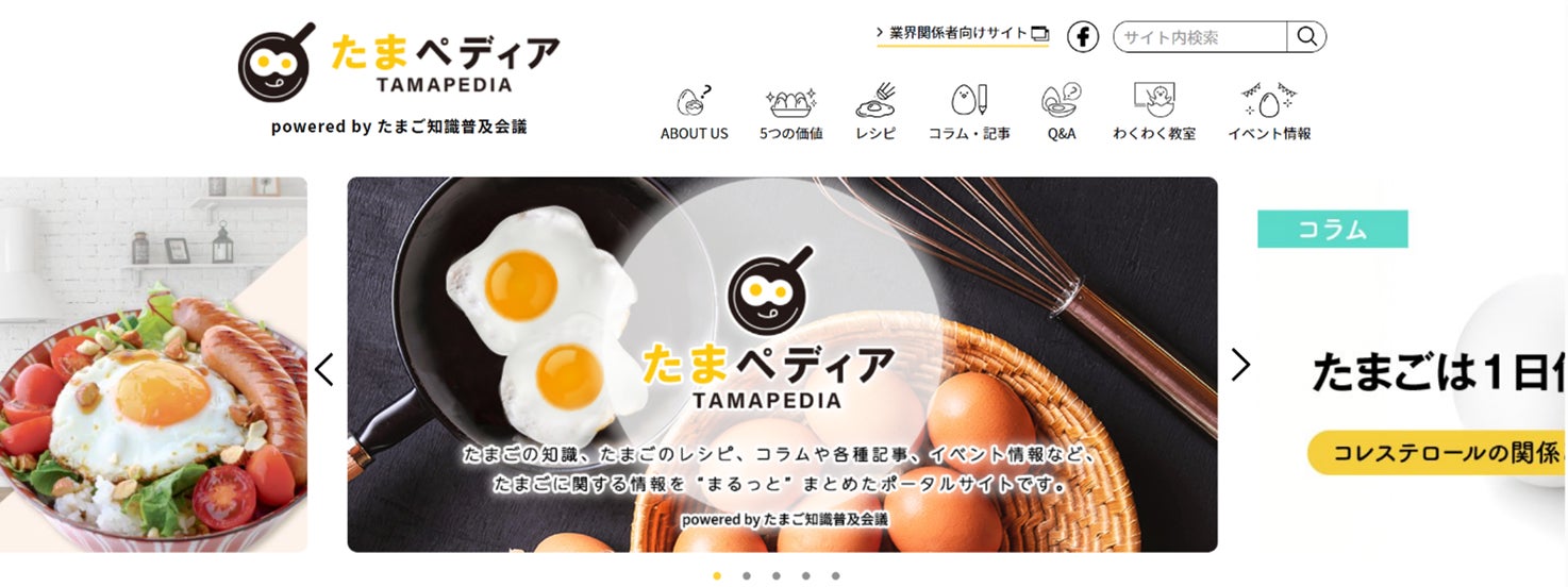 遊べて飾れる!“溶けない”雪見だいふく『解体パズルLite 雪見だいふくパズル』新登場!!