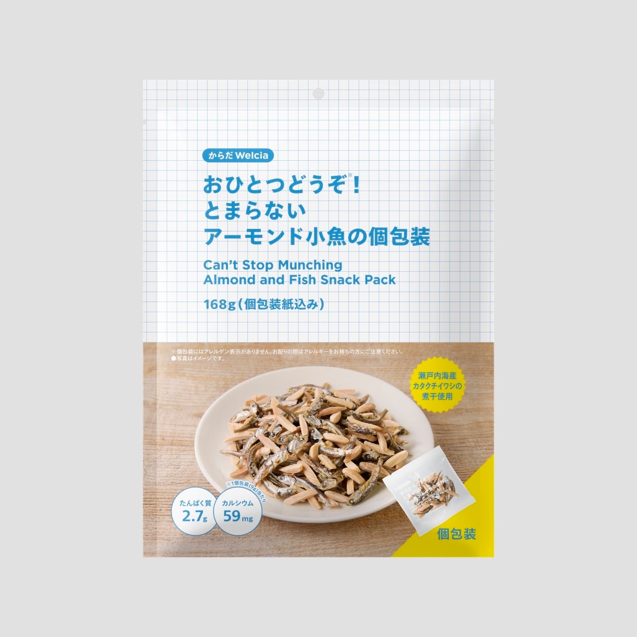 歴史と美食が交差する”東京のパリ”で過ごす、グランメゾンクリスマス