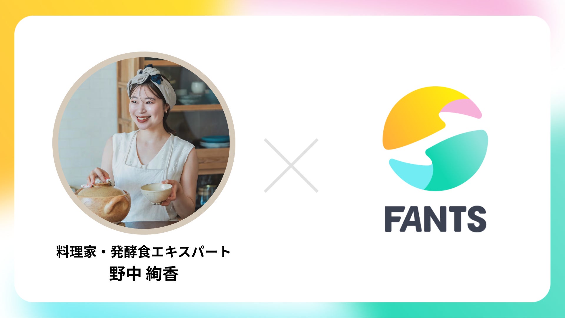 社会課題解決型の国産サステナブルジン「YORI」が音楽イベントにスポンサード。androp × BLUE ENCOUNT、A+シリーズ公演が2/17(火)に恵比寿で決定!