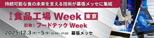 【新商品】築地発、A5ランクの和牛を”目の前で焼く”体験