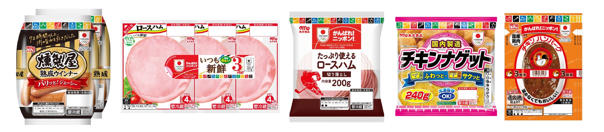 【AKOMEYA TOKYO】「アコメヤのお正月2026」フェアを開催!ハレの食卓を彩る食料雑貨や器「午年」を象徴する縁起のよいお飾りなど140アイテムが勢揃い!