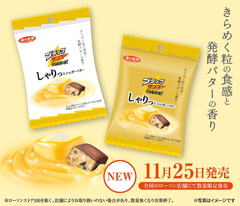 『あさぎり牛乳』コンビニ初進出！ナチュラルローソンにて、富士山の麓の“牛乳屋さんスイーツ”販売開始