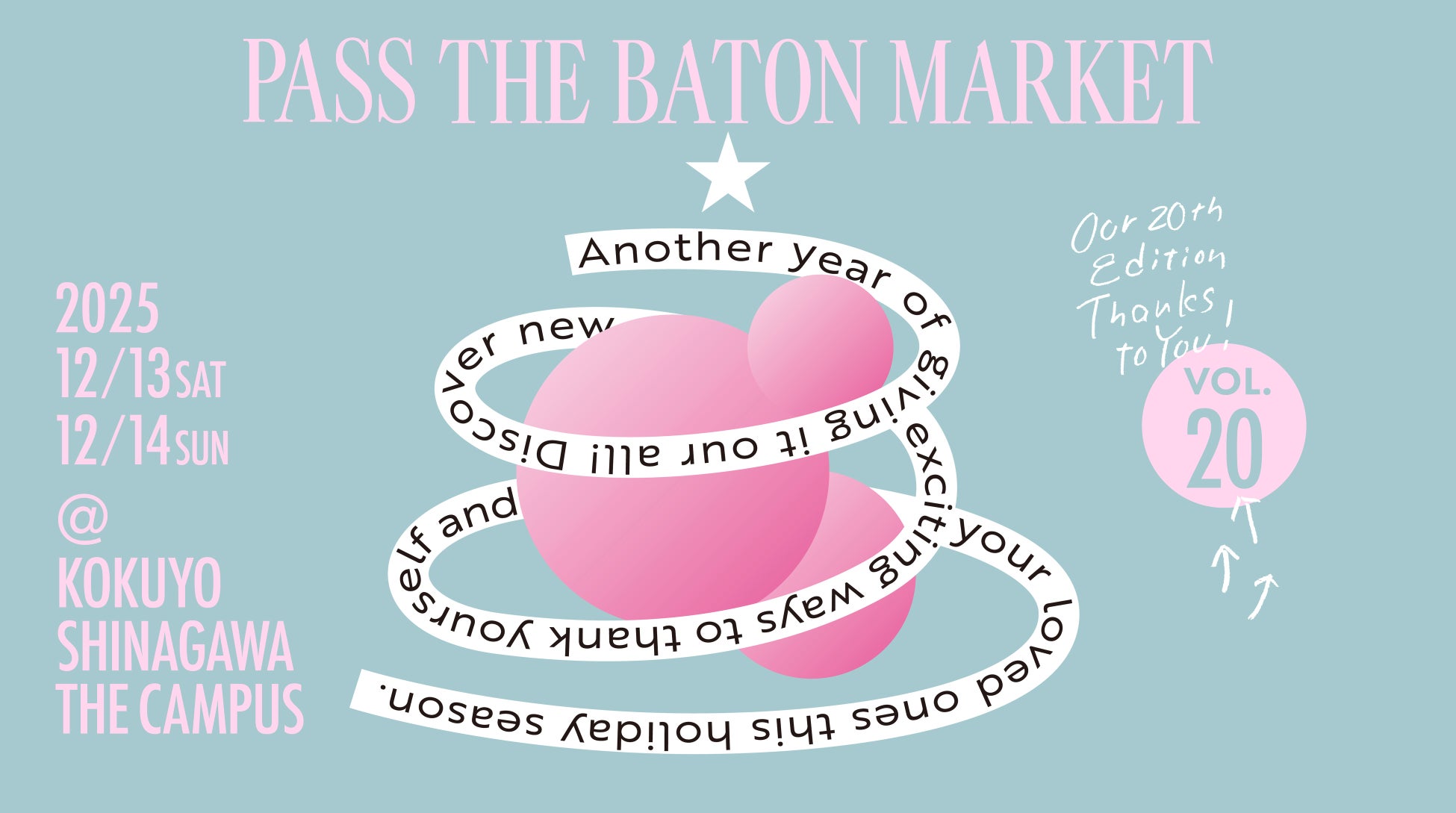 しゃりっと食感で楽しむ、贅沢な甘さ 『ブラックサンダーひとくちサイズ しゃりっとシュガーバター』新発売