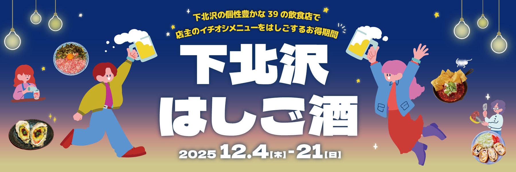 “大さじ1杯”で一日の野菜不足を補う。北海道産100％・ 無添加の栄養パウダー「魔法の1さじ」が新発売。