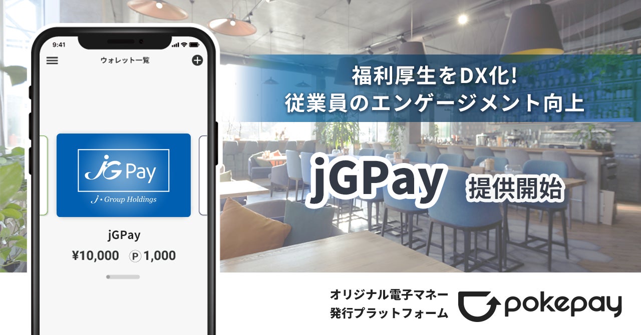 【水戸プラザホテル】心あたたまる冬の特別メニュー！ホテルの中庭で楽しめる人気のイブニングハイティー