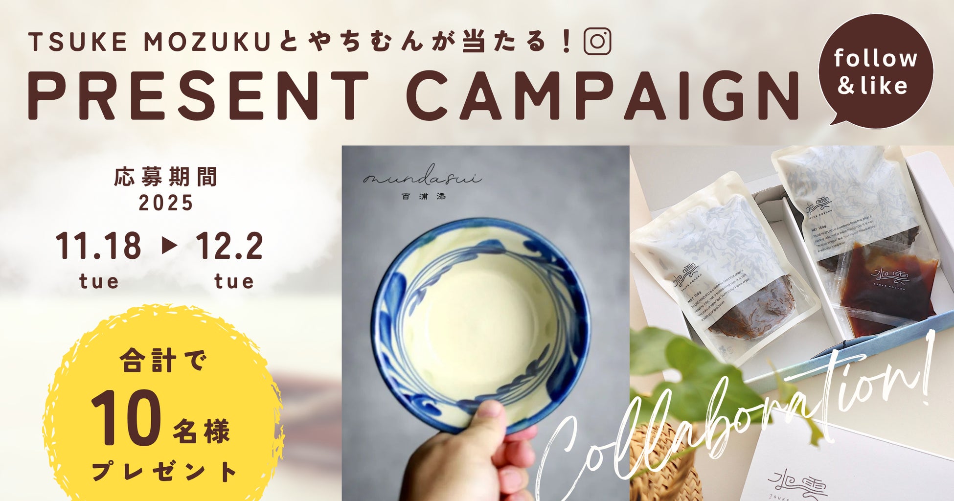 辰馬本家酒造×「にじさんじ」所属のバーチャルライバー「ジョー・力一」とのコラボ企画「第3回 晩酌博覧会～日本酒部門～」、2026年1月21日21時より配信決定！