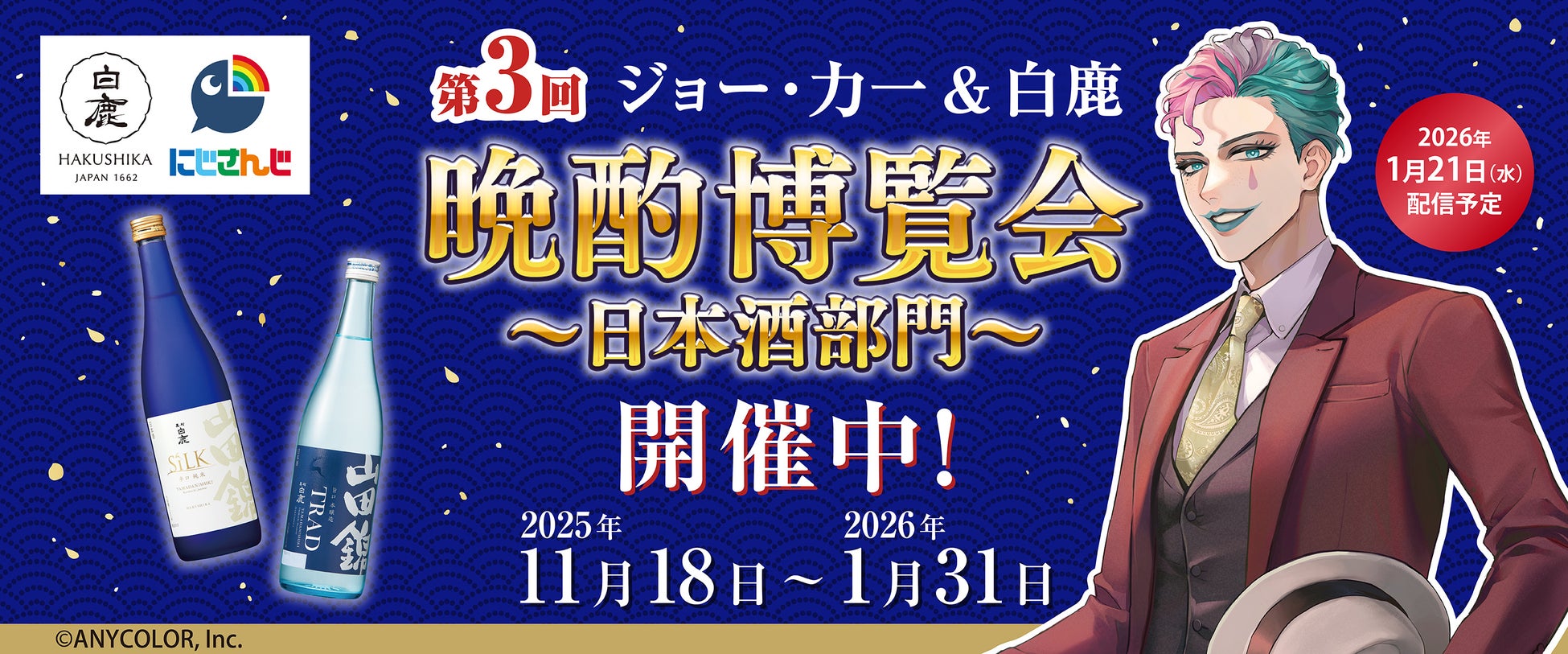 HPS CONNECT、タイ輸出の「FDAの壁」を突破するワンストップ支援を本格化
