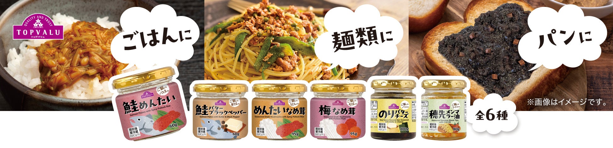 天ぷら専門店がつくる“天ぷらが主役”のおむすび「天ぷらおむすび」全10種が11月25日（火）から梅田店限定、テイクアウトで新登場！