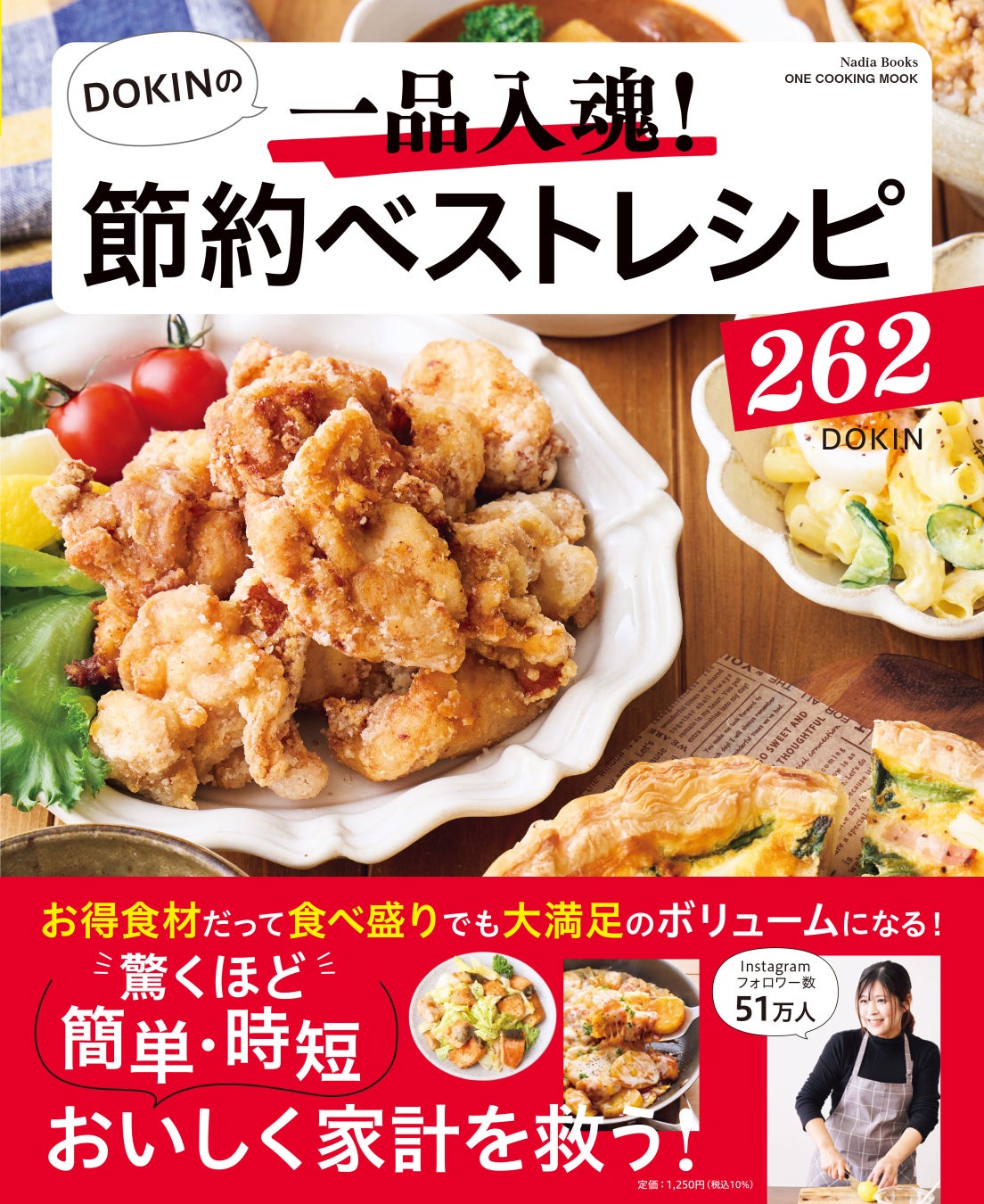 ムラサキスポーツとAIフリーコーヒー、 業界最安水準のカフェサブスクリプション型サービス事業で協業