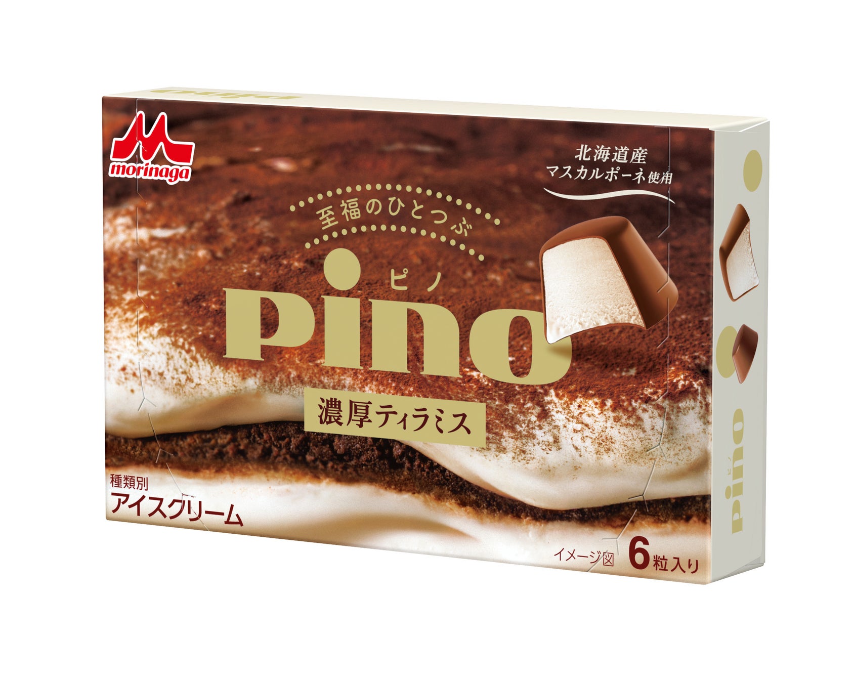 成城石井初となる、自家製クッキーを詰め合わせたクッキー缶を数量限定・店舗限定で12月1日(月)・18日(木)に発売!