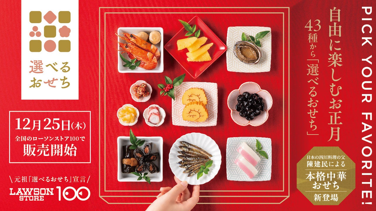 台湾の幸福を日本の毎日に。新オンラインストア「多謝多謝(ドーシャドーシャ)」をスタート【12月10日まで送料無料キャンペーン】