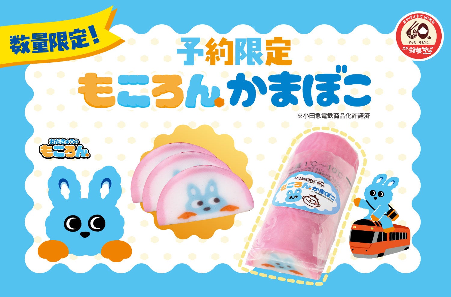 「ナポリの窯」の取締役にYouTuberのヒカル氏が電撃就任