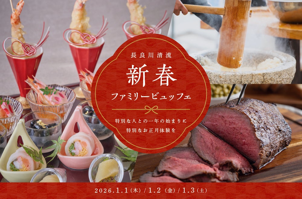 光る「ドン ペリニヨン」のフリーフローも登場!バンドの生演奏が盛り上げる贅沢な一夜「カウントダウン パーティー 2025-2026」