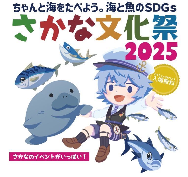 今週末開催！北海道から沖縄まで全国の名物鍋が静岡に大集結「全国ご当地鍋まつり SHIZUOKA」グランシップ広場で3日間限定