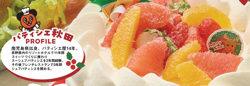 新年はリンツの“リンドールおせち”で華やかに日本限定『リンドール ジャパンコレクション2025-2026』が12月1日より発売開始