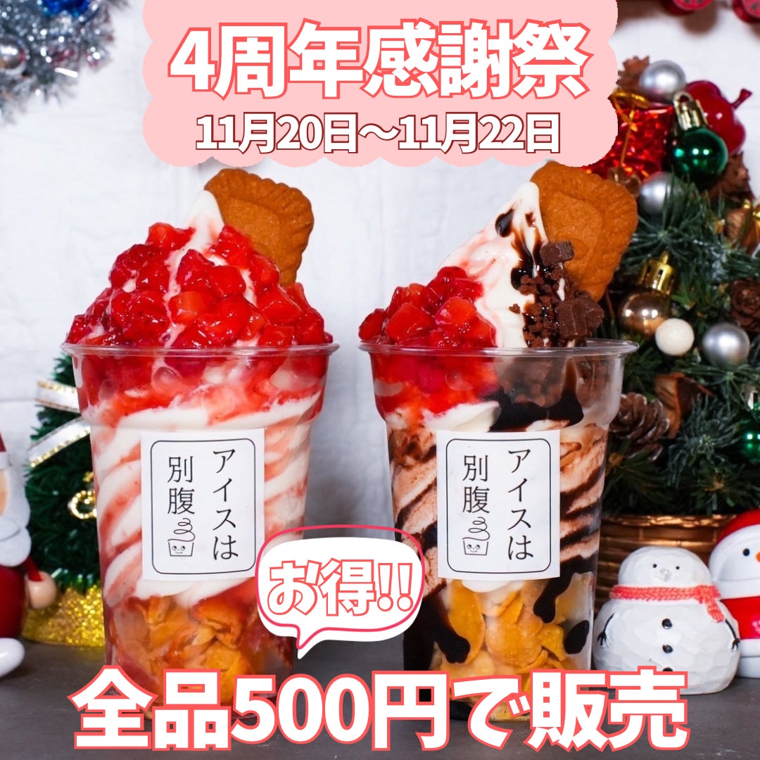 株式会社Genki Global Dining Concepts、明治大学経営学部との産学連携プロジェクトを実施