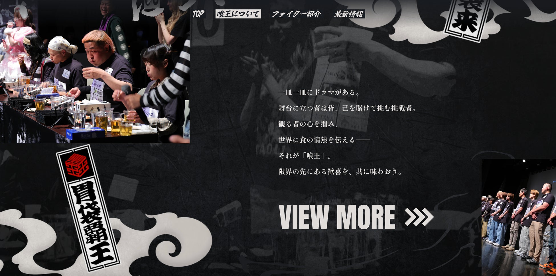 株式会社Genki Global Dining Concepts、明治大学経営学部との産学連携プロジェクトを実施