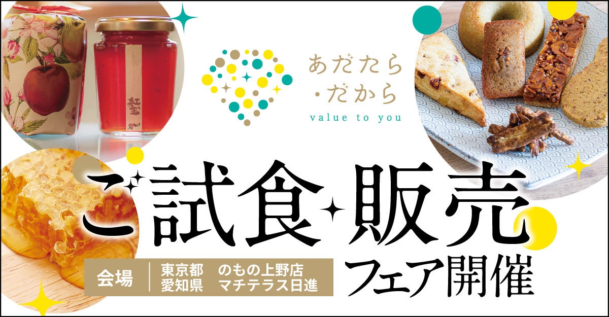 KFCが8年の歳月をかけて開発した待望の新商品ついに発表 賀来賢人がカーネル・サンダース姿でサプライズ登場し熱烈プレゼン!会場のカウントダウンと共に”竜田バーガー新時代”が幕を開ける!