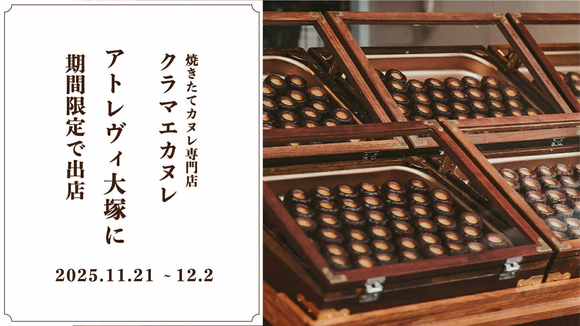 【上野老舗焼肉太昌園】忘年会受付中!SNSで話題の「シルクユッケ」など、人気メニューが揃ったご宴会コースがリニューアル!厳選黒毛和牛を堪能する贅沢なひとときを