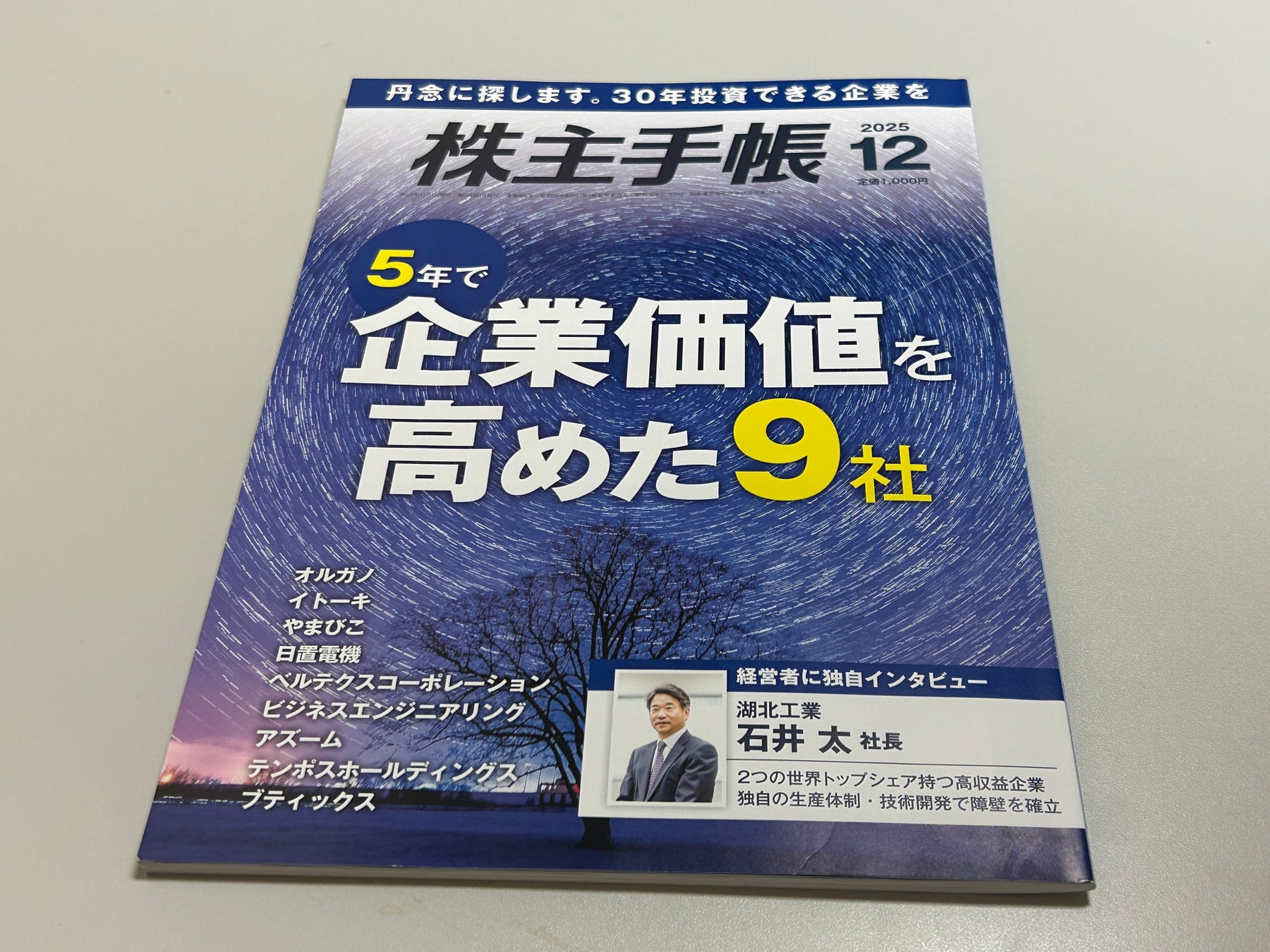 広瀬すずさん、伊藤沙莉さん、オダギリジョーさん出演 「ザ・プレミアム・モルツ」 新TV-CM