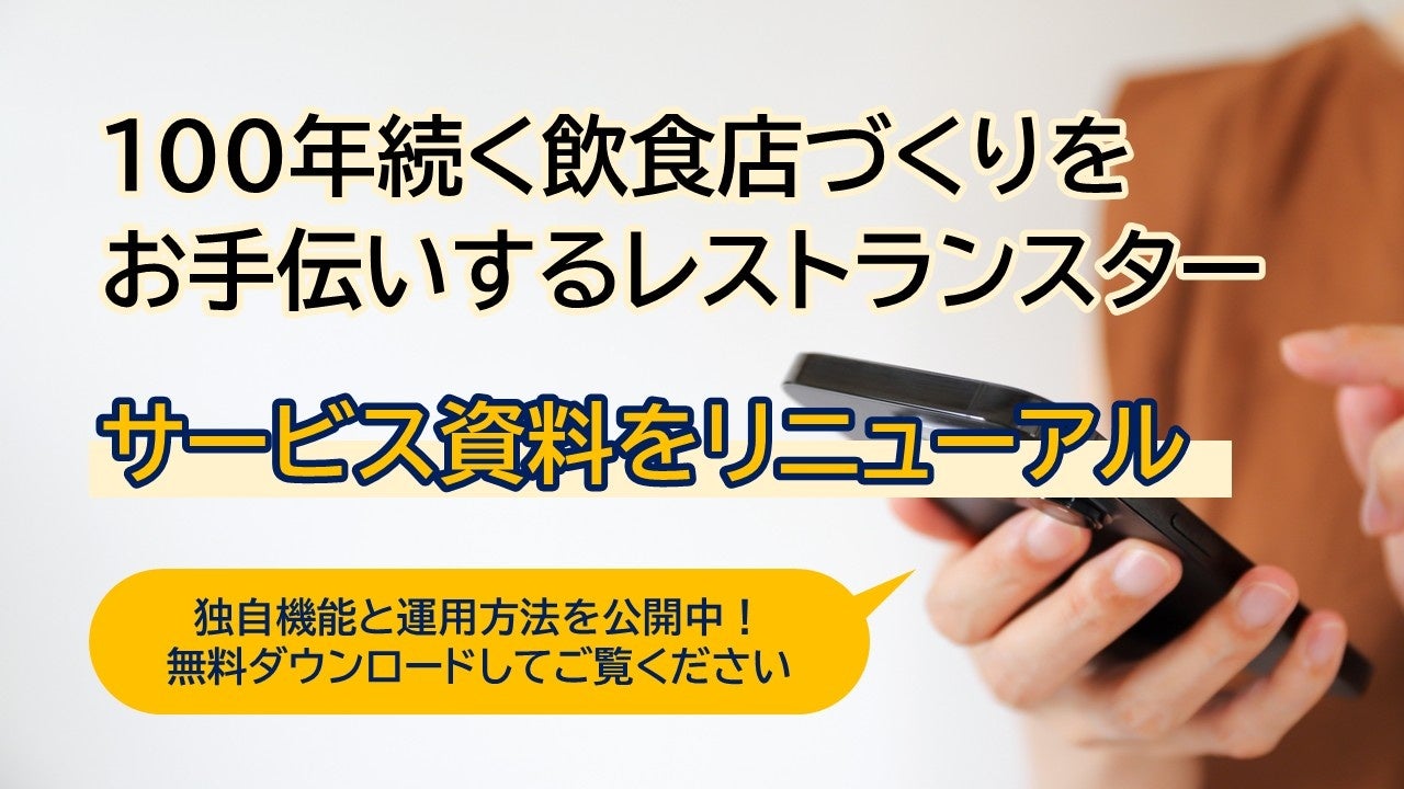 冬の金沢を彩るご褒美スイーツが登場。Puniniから、旬のいちごを味わうパフェと4種の限定ココプニーニが新発売