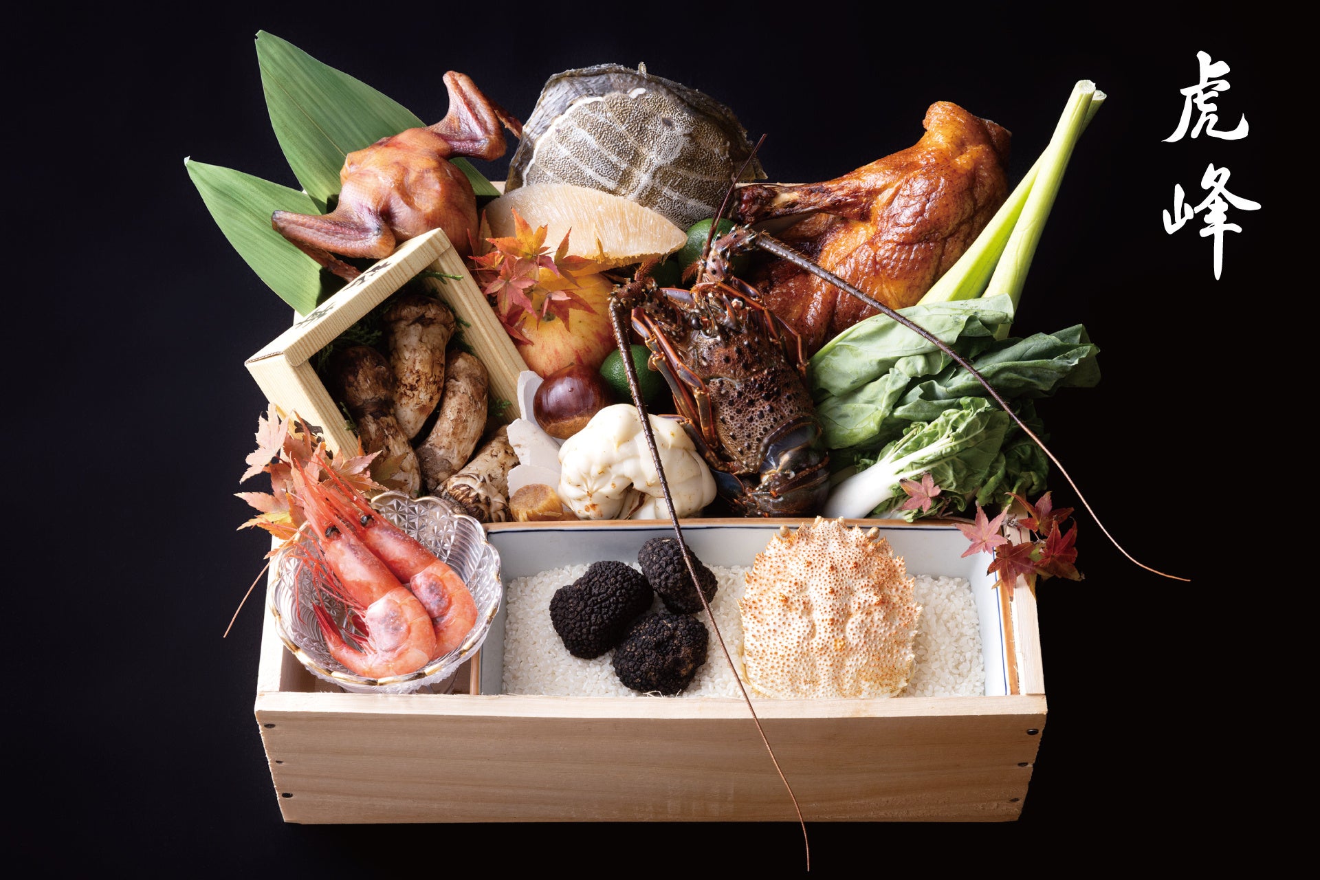 東京ベイ舞浜ホテル ファーストリゾートが【松阪牛・蟹・握り寿司が食べ放題】年末年始ディナービュッフェを開催(2025年12月27日~2026年1月3日)