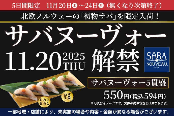 【10万食限定】肉on肉の豪快な一皿！カレーライスならぬ「肉ライス」かつやに新登場