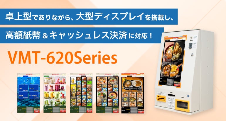 RITUEL 虎ノ門 冬のアルプス・モンブランをテーマにした「クリスマスディナー」と「ホリデーアフタヌーンティー」を提供開始