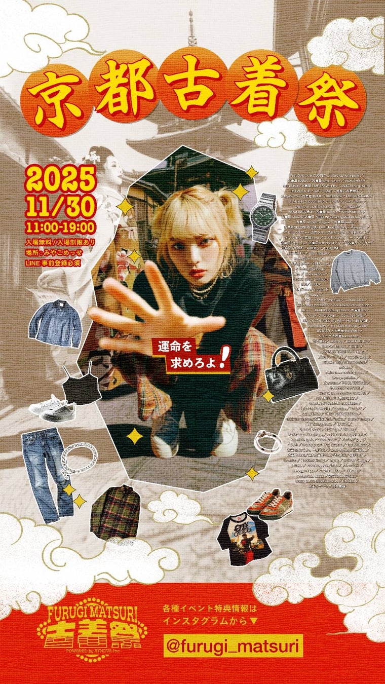 パン好き1,000人が選ぶ「好きな国のパン」ランキング発表 パン大国フランスを追う日本が堂々の2位に!