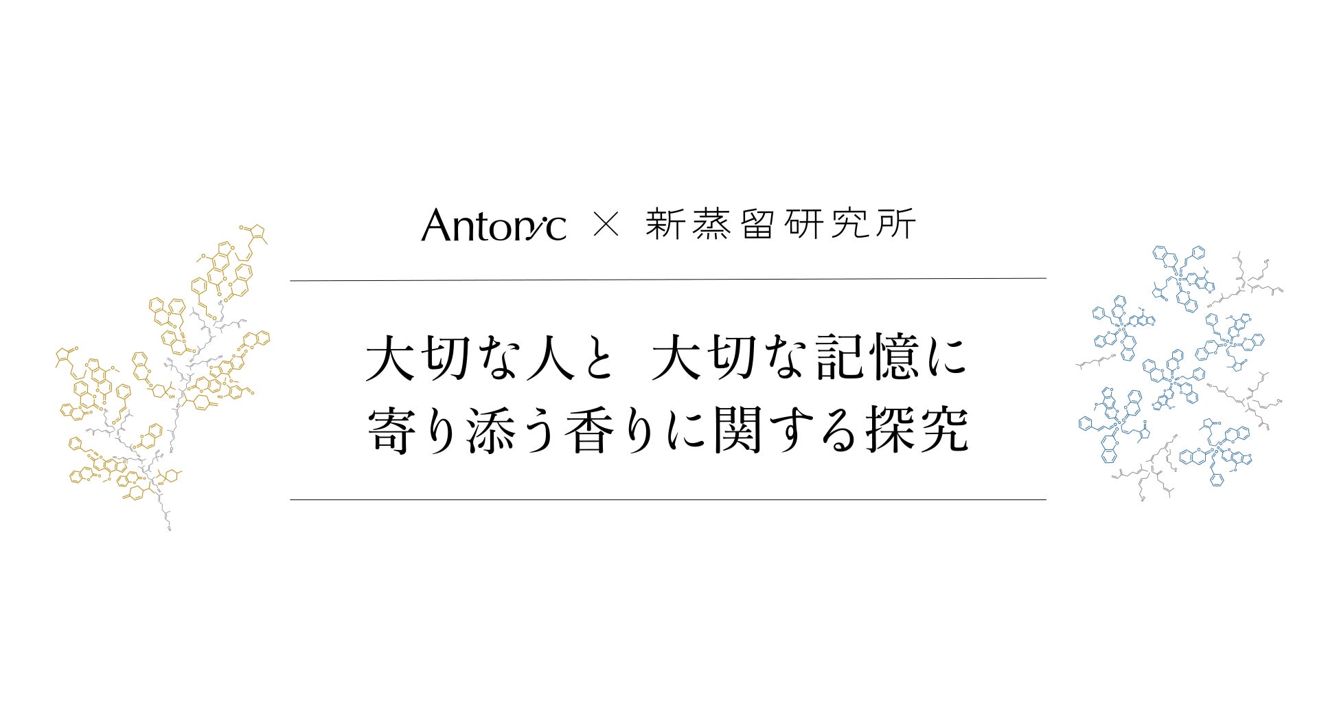 息を呑む華やかさ!スイーツを超えた甘い芸術たち!「スイーツアートコンペティション2025」