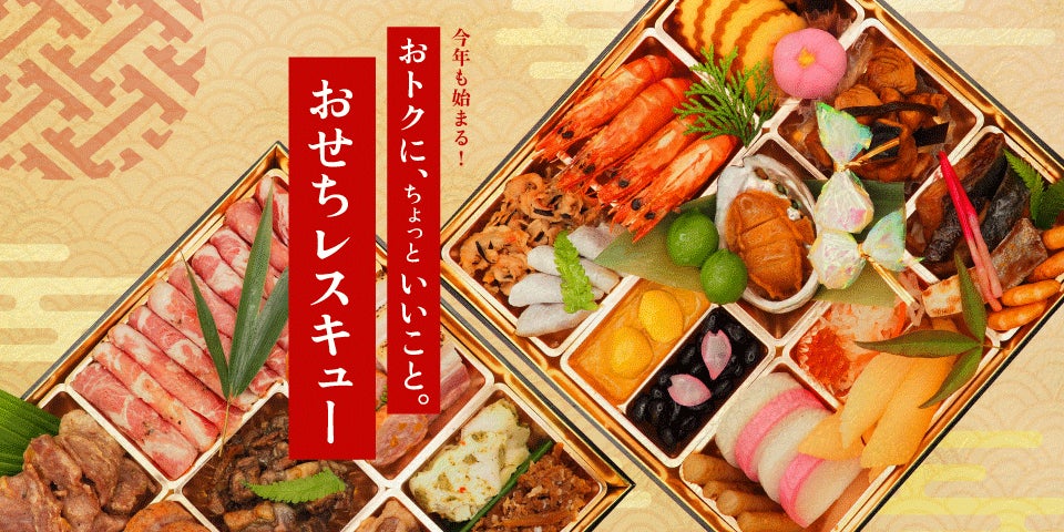 デイブレイクと双日食料が推進する「冷凍寿司の海外展開」が2025年度「食品産業技術功労賞 国際部門」を受賞