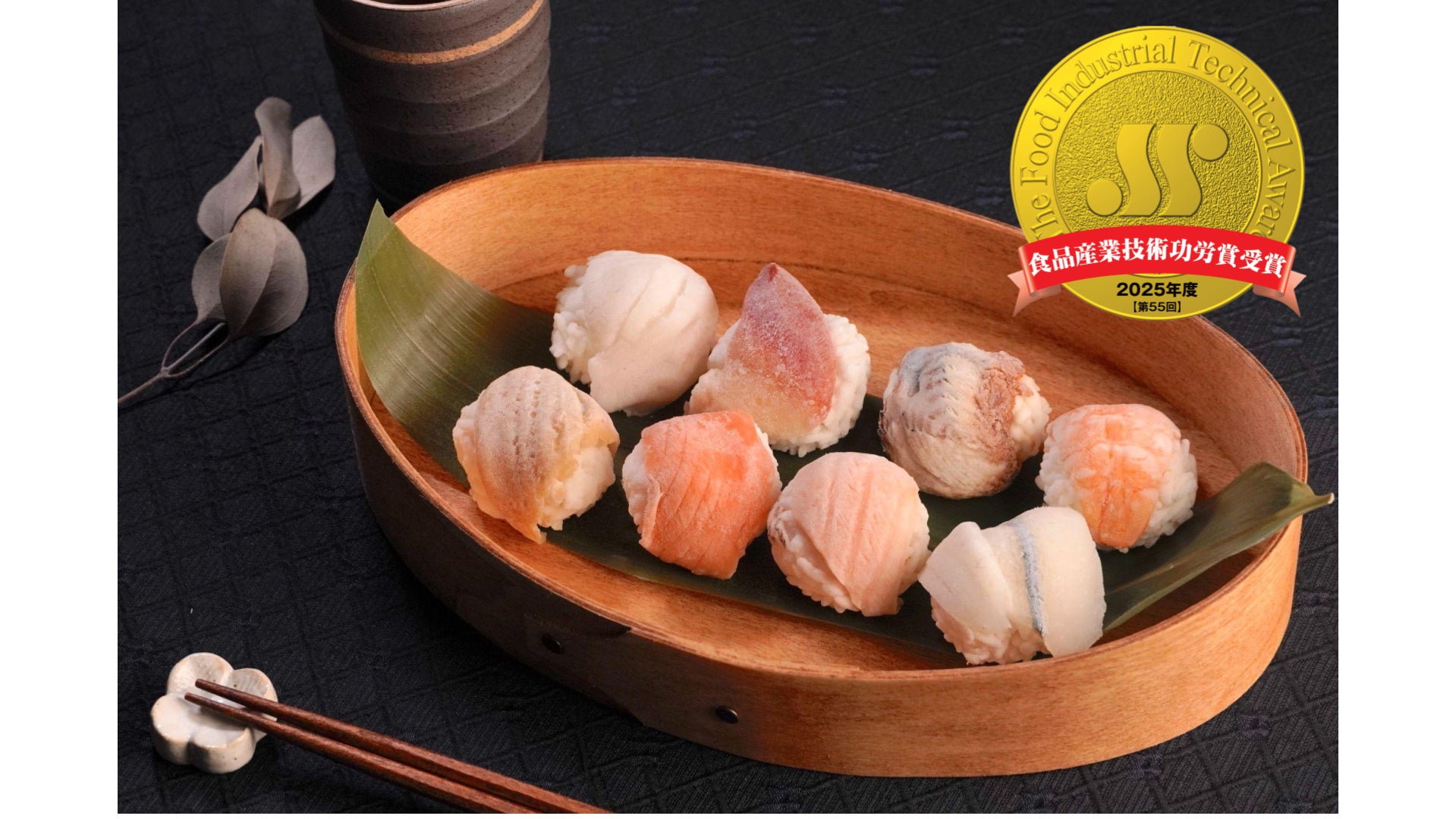 【Artisan NIPPON】「FOOD SHIFTセレクション」入賞!~地域・環境・食の未来を変える“逸品”として選出~