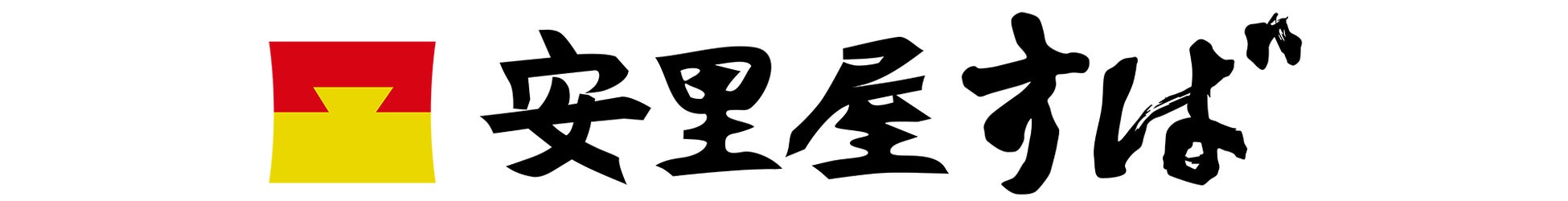 【愛知県千種区に初上陸】1枚700キロカロリー超えのビッグソフトクッキー「ギルティーズ」や「ねこねこ食パン」が登場!12/5 (金)より「ハートブレッドアンティーク イオンタウン千種店」が新規オープン