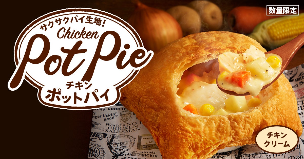 食べ放題メニュー『旬ネタ!期間限定5貫セット 茶碗蒸し付き』が「国産活〆寒ぶりはらみ」や「あん肝軍艦 ポン酢ジュレのせ」を含む新ラインアップで11月20日(木)~登場!