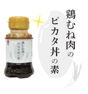 11/25(火)~12/9(火) 全商品対象、お買い上げ500円(税込)毎にスタンプ2倍キャンペーン実施 ~「とんかつ まい泉」×「SOU・SOU」コラボトートバッグが数量限定で交換対象に!~