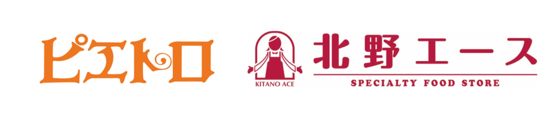 【ザ・カハラ・ホテル&リゾート 横浜】煌めく冬にふさわしい、エレガントな美食の夜「クリスマスディナー」