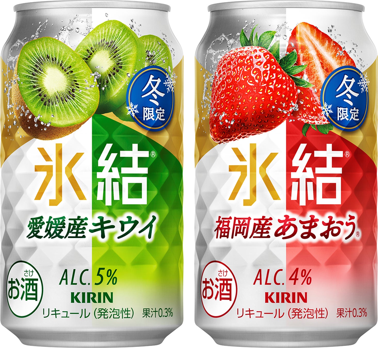 大粒でみずみずしいあまおうの魅力を詰め込んだデザートティー　今年はティーエードが新登場！　「あまおう®ホリデー」が11月27日(木)より期間限定販売