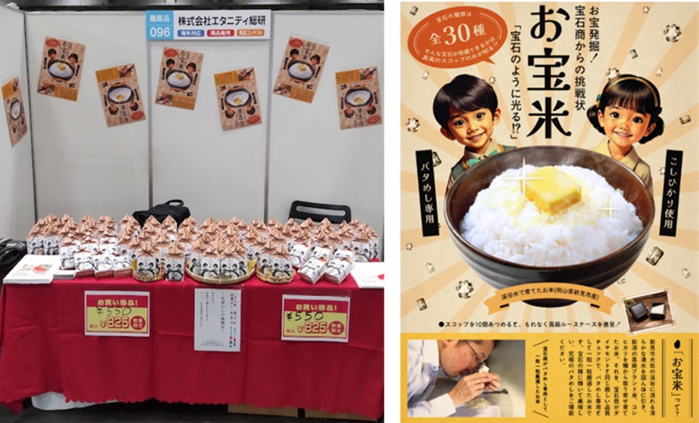 【11/19(水)より事前抽選開始】カルディコーヒーファーム2026年福袋