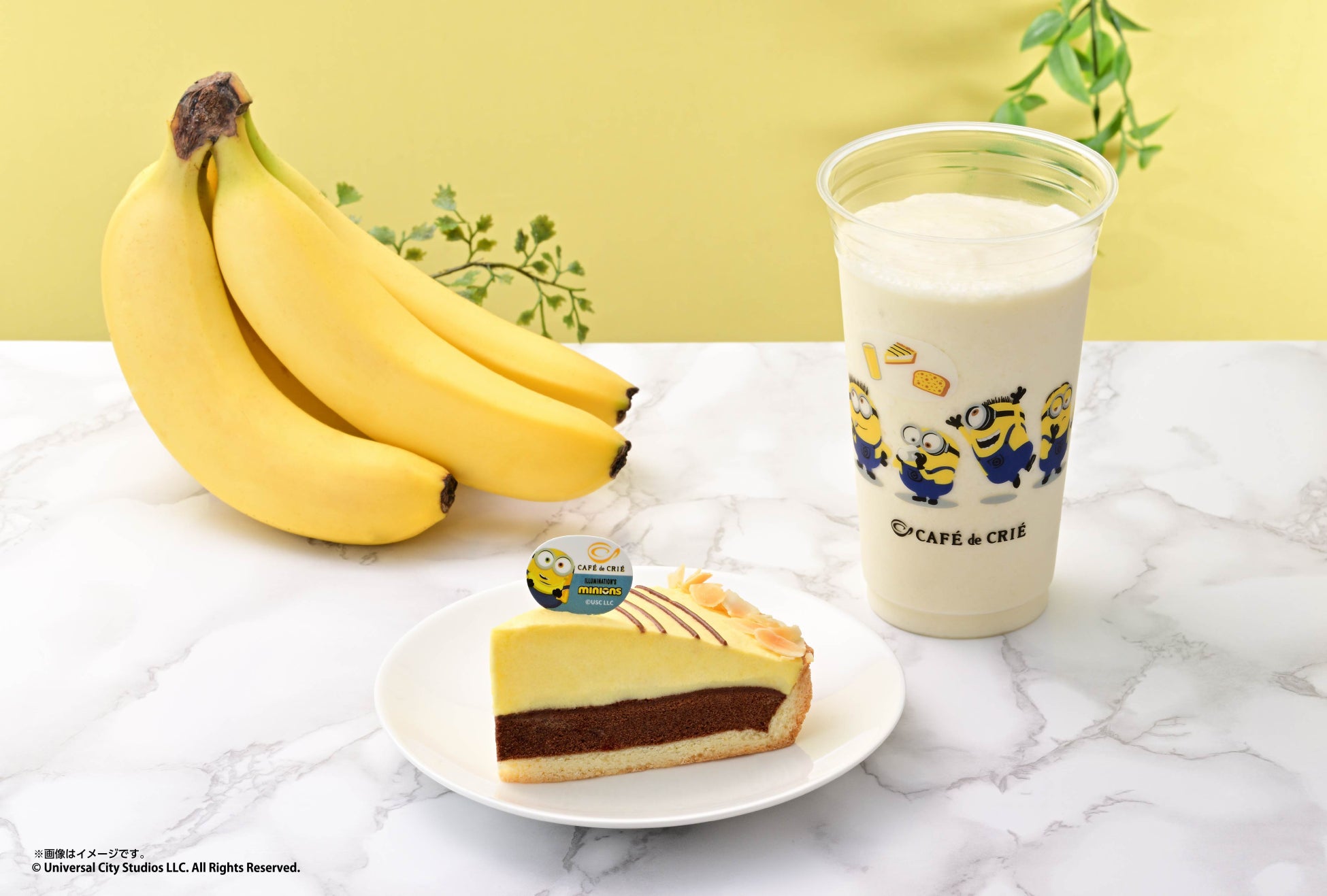 ミニオンをイメージしたコラボケーキやオリジナルデザインカップのスムージーなど『カフェ・ド・クリエ』初、ミニオンの大好物「バナナ」づくしのコラボメニュー11月26日（水）より発売！