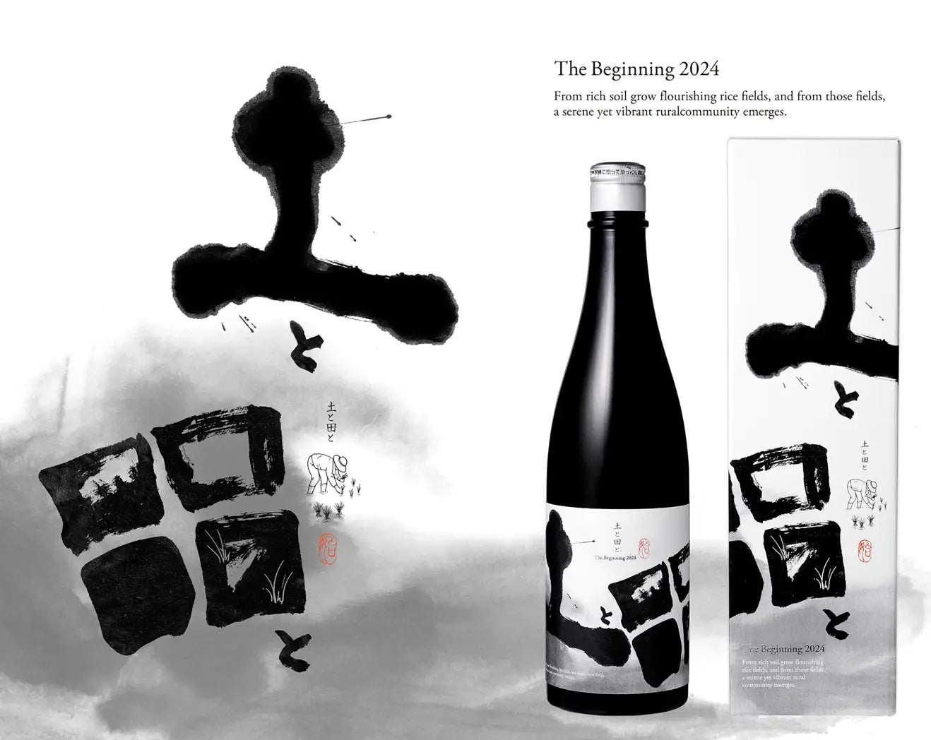 カルビー×サントリーの共同開発商品が新登場!ビール醸造家も認めた※1、「金麦〈ザ・ラガー〉」に合う『絶品かっぱえびせん 赤穂の焼塩とアンチョビガーリック味』